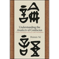 Understanding the Analects of Confucius: A New Translation of Lunyu with Annotations - Paperback