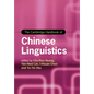 The Cambridge Handbook of Chinese Linguistics - Paperback