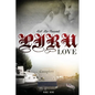 Piru Love - Paperback