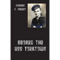 Aboard the USS Yorktown - Paperback