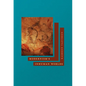 Modernism's Inhuman Worlds - Hardcover