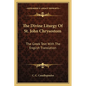 The Divine Liturgy Of St. John Chrysostom: The Greek Text With The English Translation - Paperback