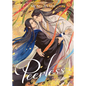 Peerless (Novel) Vol. 5 - Paperback
