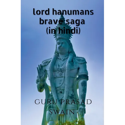 lord hanuman brave saga - Paperback
