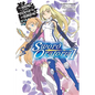 Is It Wrong to Try to Pick Up Girls in a Dungeon? on the Side: Sword Oratoria, Vol. 1 (Light Novel): Volume 1 - Paperback