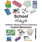 English-Malayalam School Children's Bilingual Picture Dictionary - Paperback