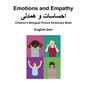 English-Dari Emotions and Empathy Children's Bilingual Picture Dictionary Book - Paperback