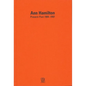 Ann Hamilton: Present-Past 1984-1997 - Hardcover