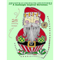 Christmas Coloring Countdown: A Zentangle Inspired Christmas - Paperback