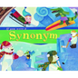 If You Were a Synonym - Paperback