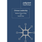 Chinese Leadership - Paperback