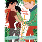 A Crazy-Much Love - Hardcover