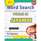 Word Search Puzzles in Japanese for Beginners - Awesome! Vol.1 - Delta Classics - Paperback