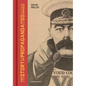 The Story of Propaganda in 50 Images - Hardcover