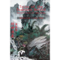Tales of the Teahouse Retold: Investiture of the Gods - Paperback