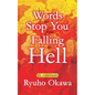 Words to Stop You from Falling to Hell - Paperback
