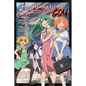 Higurashi When They Cry: Gou Comic Anthology: Volume 3 - Paperback