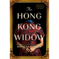 The Hong Kong Widow - Hardcover
