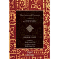 The Guarded Treasure: Al-Kanz Al-Masun Wa'Lu'Lu Al-Maknun - Hardcover