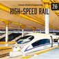 High-Speed Rail - Hardcover
