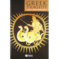 Greek Tragedy - Paperback