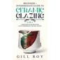 Ceramic Glazing: Beginner + Intermediate Guide to Ceramic Glazing: 2-in-1 Compendium for Beginner and Intermediate Ceramic Artists - Hardcover