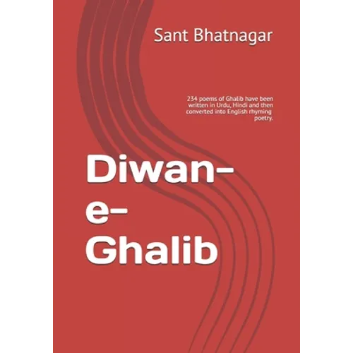Diwan-e- Ghalib - Paperback