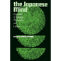The Japanese Mind - Paperback