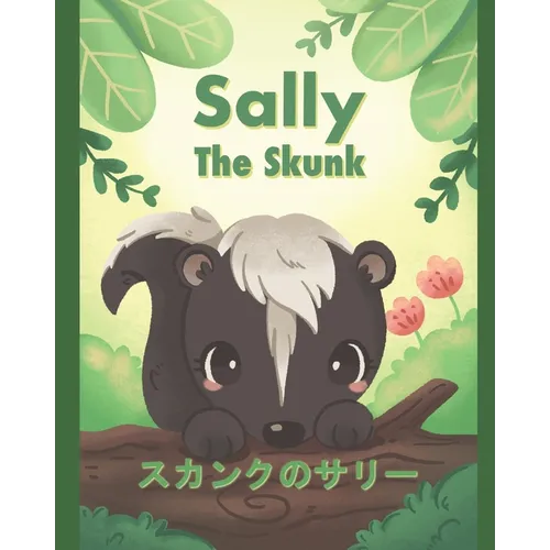 Sally the Skunk ( スカンクのサリー): A Dual-Language Book in Japanese (Hiragana) and English - Paperback