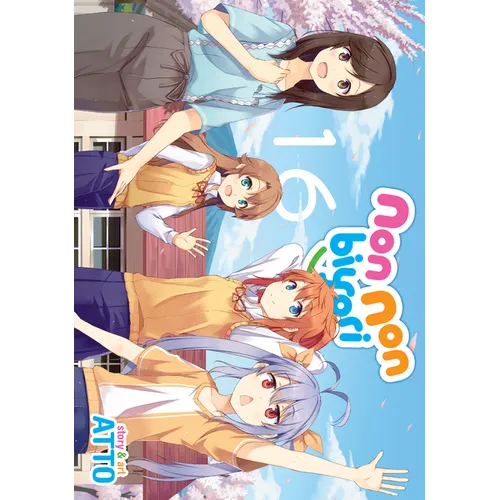 Non Non Biyori Vol. 16 - Paperback