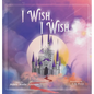 I Wish I Wish - Hardcover