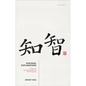 Epistemic Explanations: A Theory of Telic Normativity, and What It Explains - Hardcover