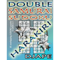 Double Samurai Sudoku Harakiri: 81 overlapping sudoku puzzles, 8 grids in 1 - Paperback