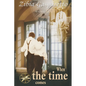 When the Time Comes - Paperback