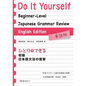 Do It Yourself Beginner-Level Japanese Grammar Review - English Edition - Paperback