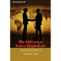 My Life as a Sales Engineer - Paperback