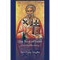 The Book of James - Paperback
