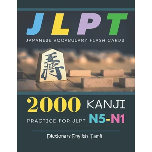 2000 Kanji Japanese Vocabulary Flash Cards Practice for JLPT N5-N1 Dictionary English Tamil: Japanese books for learning full vocab flashcards. Comple - Paperback