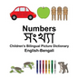 English-Bengali Numbers Children's Bilingual Picture Dictionary - Paperback