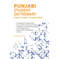 Punjabi Student Dictionary: English-Punjabi/ Punjabi-English - Paperback