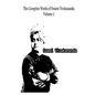 The Complete Works Of Swami Vivekananda Volume 1 - Paperback
