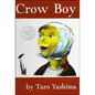Crow Boy - Hardcover