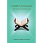 Iraab Ul Quran: Word to word grammar and translation - Paperback