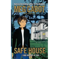 Safe House - Paperback