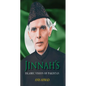 Jinnah's Islamic Vision of Pakistan - Paperback