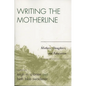 Writing the Motherline: Mothers, Daughters, and Education - Paperback