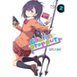 Gabriel Dropout, Vol. 2 - Paperback