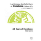 Landscape Architecture at Tsinghua University: 60 Years of Excellence - Hardcover