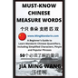 Must-Know Chinese Measure Words: A Beginner's Guide to Learn Mandarin Chinese Quantifiers, Including Simplified Characters, Pinyin and Popular Phrases - Paperback