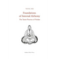 Foundations of Internal Alchemy: The Taoist Practice of Neidan - Paperback